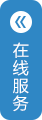瑯瑞（中國(guó)）營(yíng)銷(xiāo)管理中心