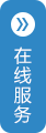 瑯瑞（中國(guó)）營(yíng)銷(xiāo)管理中心